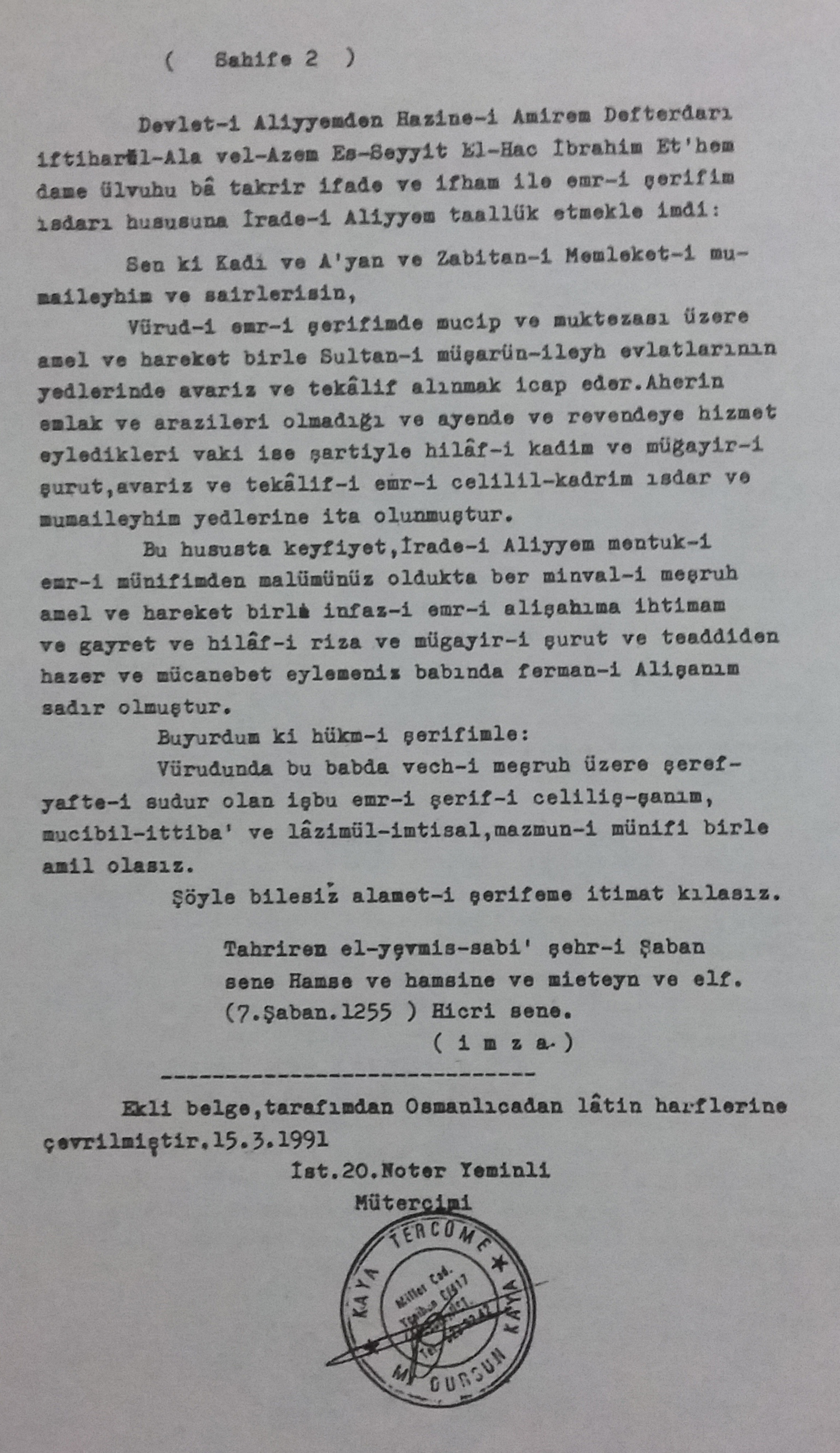 NOTER2
